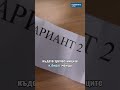 AI на изпит: МОН анулира матури заради идентични текстове #novinitenanova #изпит #матура #ai #nova