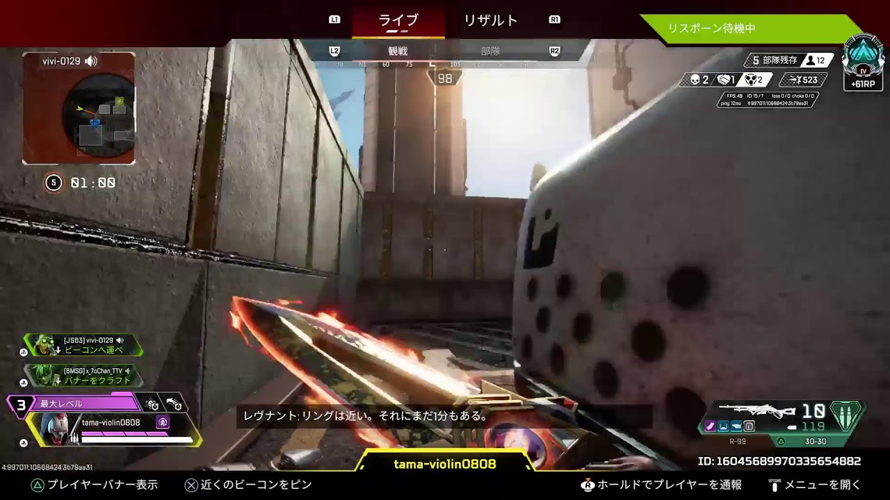 [Apex legends]ゆるーく配信！