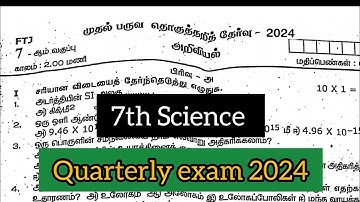 7th science Quarterly exam original question paper 2024 Tamil medium