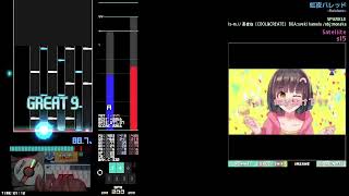 sl5 - 虹夜パレッド -Rainbow- - Easy clear