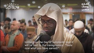 Surah Az-Zumar Yusuf Hassan سورة الزمر كاملة يوسف حسن تلاوة خاشعة ومبكية ❤️