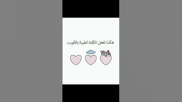 #سورة_البقرة #food #سورة_الكهف #اكسبلور #دعاء #دعاء_مستجاب #دعاء_فيه_بركة_ورزق_وشفاء_اللهم_اشفي_