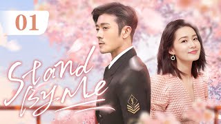 【MULTI-SUB】Stand By Me 01 | All-round Orphan Girl's Unexpected Love | Lin YuShen | Li Qin