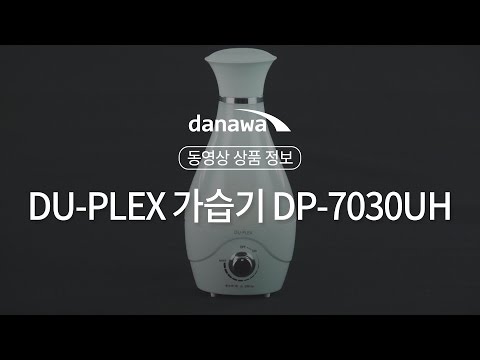 DU-PLEX 가습기 DP-7030UH