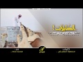 شيله الطايلات اداء محمد نجم MB3 شيله الطايلات اداء محمد نجم MB3