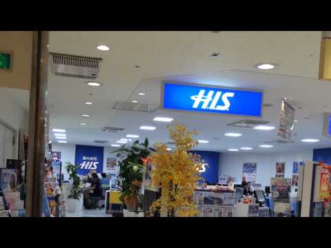 旅探 たびたん his 町田本店 町田市原町田