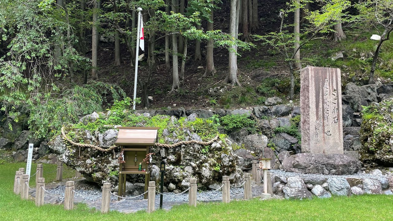 さざれ石公園を散策　揖斐郡