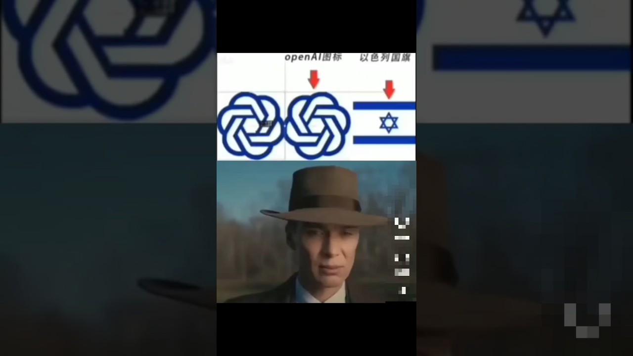 ISRAELI STAR IN OPEN AI LOGO