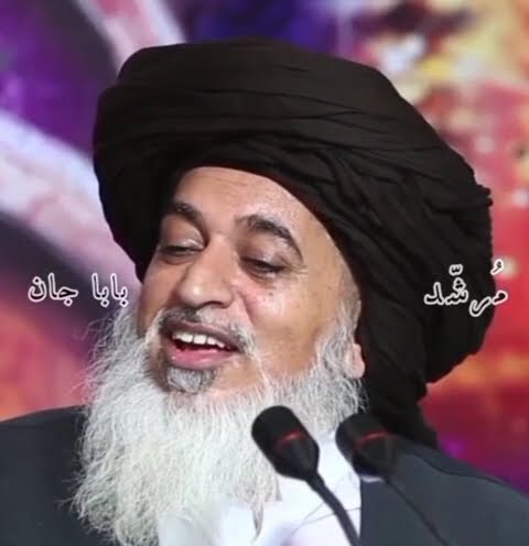 *عُرس بابا جان علیہ الرحمہ اور موجودہ حالات* *جس کا دل پریشان ہو وہ یہ ...