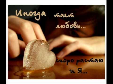 ВИА Добры молодцы - Неразделенная любовь