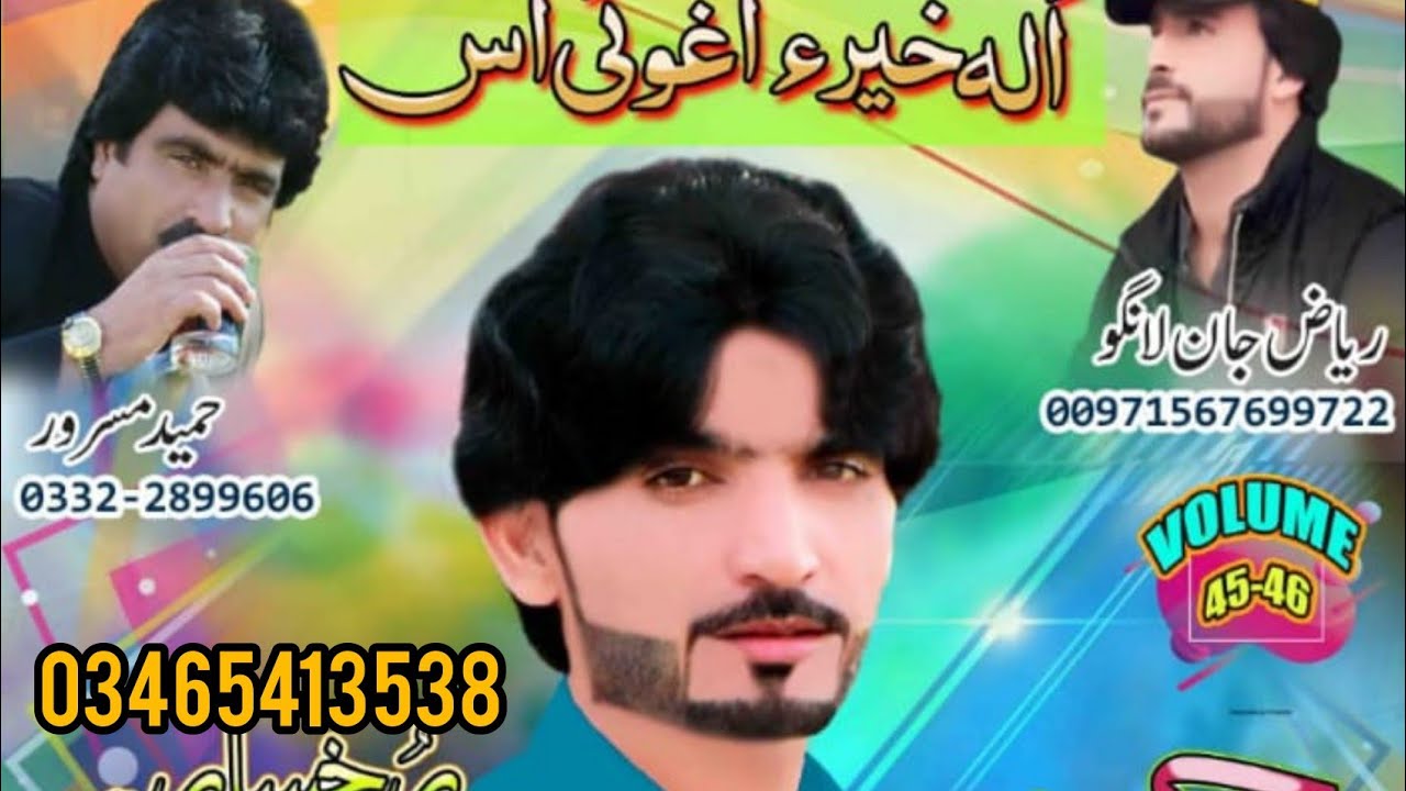 Shoib Farhad New Birahvi Song 2021_Vol_45+46