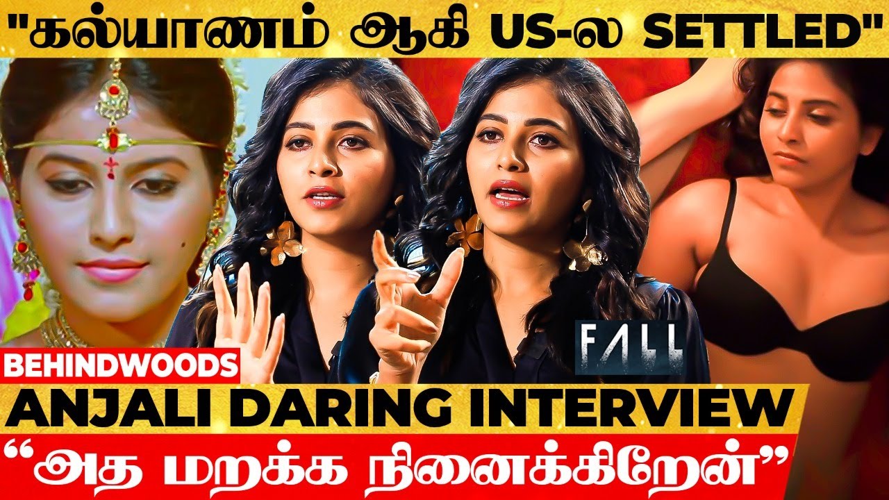 "Marriage ஆகி America-ல Settle ஆயிட்டேன்., எனக்கும் Personal Life இருக்கு Pls" Anjali's Worst Gossip