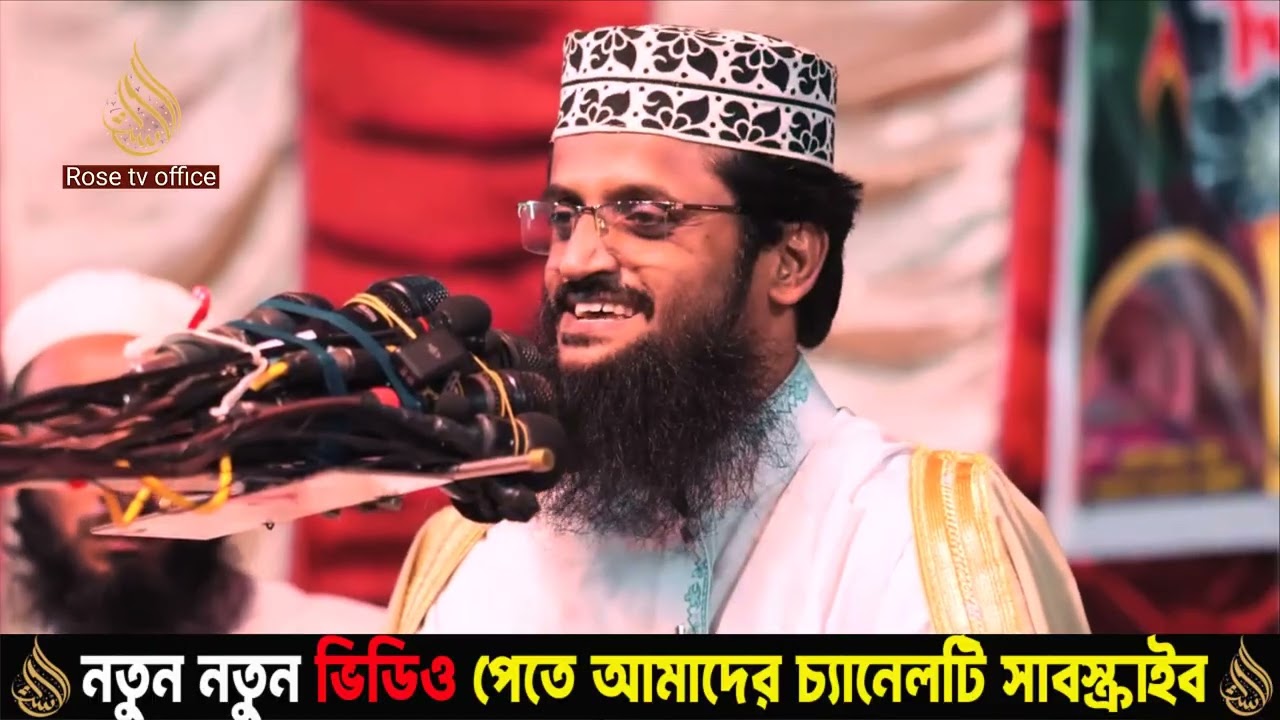 30/12/2025 আব্দুল্লাহ আল আমিন নতুন ওয়াজ ২০২৫ Abdullah Al Amin new waz 2025