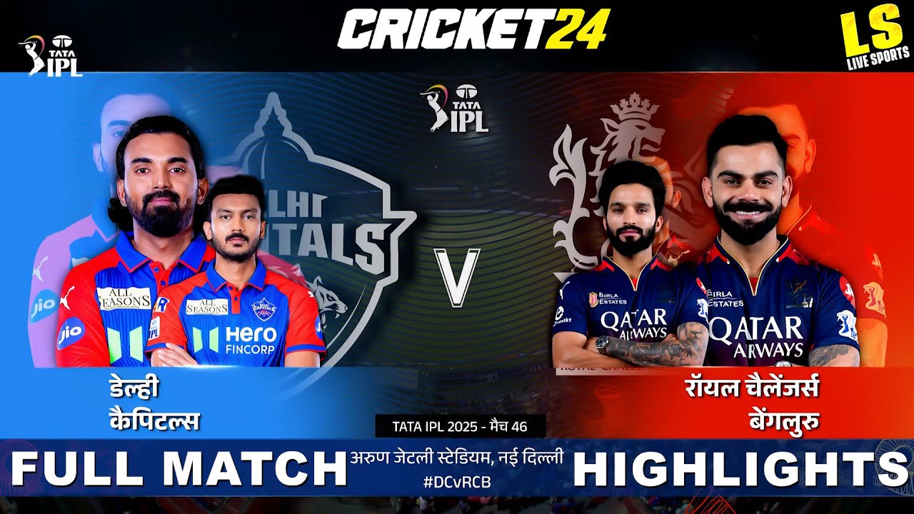 RCB vs DC | IPL Match 46 Highlights 2025 | Delhi vs Bengaluru - Cricket 24 (Part 2) 