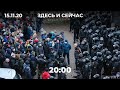 Разгон марша «Я выхожу» в Беларуси. Карабах после перемирия. Второй тур выборов в Молдове
