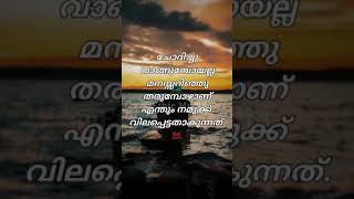 Islamic Status Malayalam Jumma Mubarak 2021 Islamic Whatsapp Status Jumma Status
