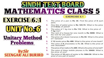 Unitary Method Problems | Exercise 6.1 Math class 5 | Unit 6 Math class 5 | Math class 5 | Math 5