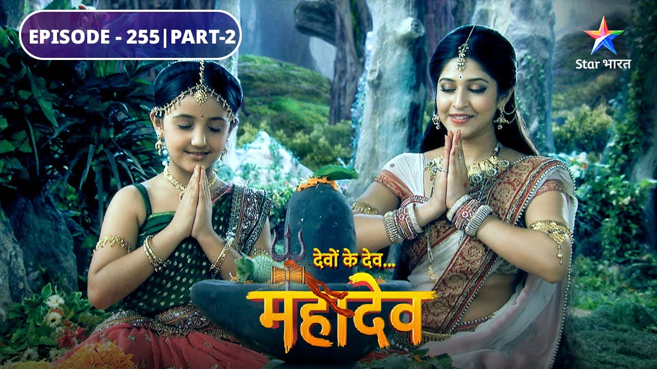 devon-ke-dev-mahadev-sankat-mein-ashok-sundari-episode-255-part-2