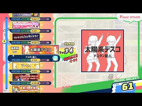 [pop'n music High☆Cheers!!] 太陽系デスコ H 正規/鏡 パーフェクト