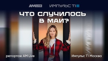 ИТ-кадры будущего: каким будет специалист нового поколения?