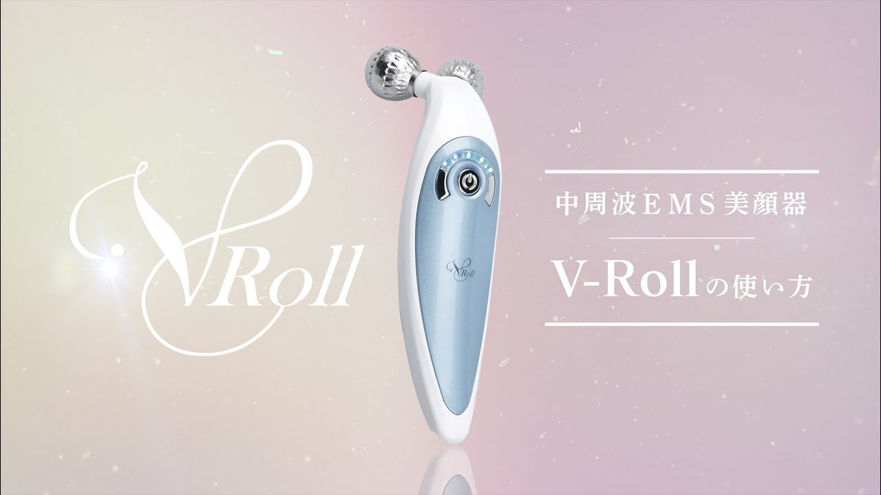 EMS・ローラー V-ROLL