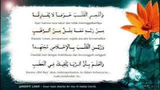 WASIATI LAKA (Diwan Habib Abdullah Bin Alwi Al Haddad)