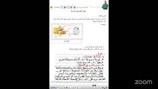 تمارين الرابعة 1 ماي