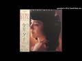 金井夕子 - チャイナ ローズ (Japan, 1979)