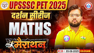 UPSSSC PET Maths Classes 2025 | PET दर्शन सीरीज | UPSSSC PET Maths Marathon | Maths For UP PET