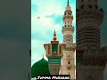 Juma mubarak new status juma naat status naatsharif