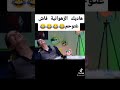 الزهوانية