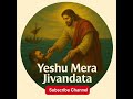  Laut Aya Hu Prabhu Kshma Karde 