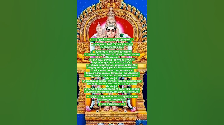 [S-71] 🔱 தைப்பூசம் 2025 – விரத முறைகள் 🔱#murugan #muruganthunai #god #murugantemple #muruganthunai