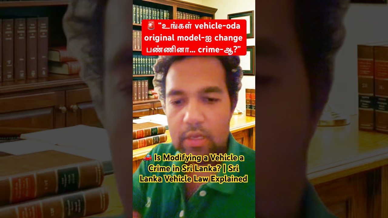 🚗 Is Modifying a Vehicle a Crime in Sri Lanka? | Sri Lanka Vehicle Law Explained | MYMA