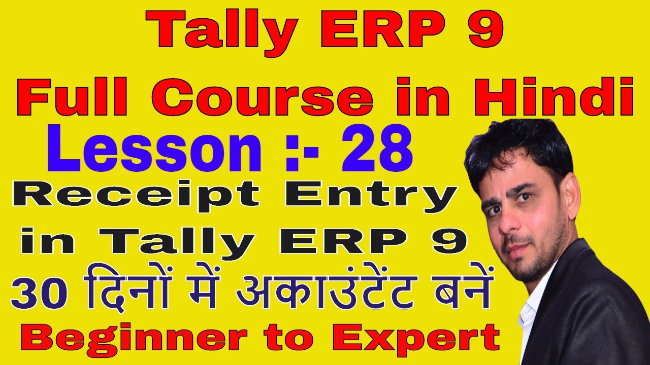 Tally ERP 9 Full Course In Hindi Lesson 28 Receipt Entry In