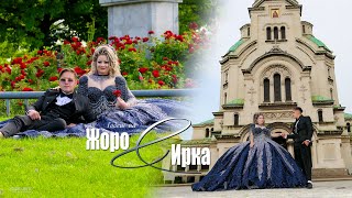 картинка: Годеж на|Жоро & Ирка|#Ихтиман