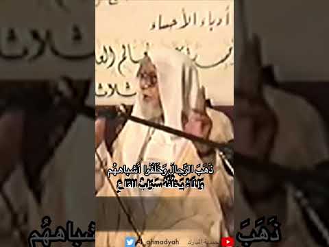 الشيخ عبدالعزيز بن عبداللطيف يتحسر على المسلمين في عام ١٣٤١ه أدب شعر الاحساء المسلمين
