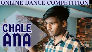 Chale Ana Zuda Ham Ho E Jana Language Of Feet