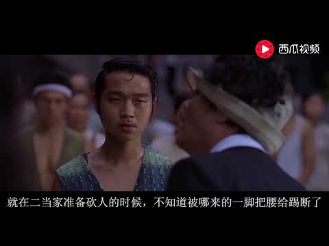 周星驰的经典“功夫”你真正的看懂了么？另类剪辑，不喜勿喷。