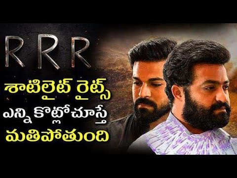 RRR movie satellite rights price: Did SS Rajamouli's team|RRR Satellite Rights Could Beat Baahubali