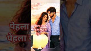 Amir Khan #pehla nasha #sadhanasargam #shreyaghoshal #love #oldhindisongs #evergreenromance