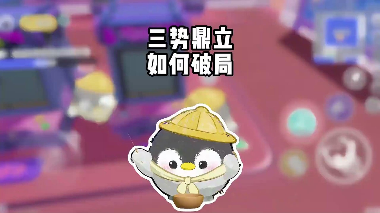 狼、中立、好蛋三足鼎立，看我如何在没刀的情况下破局！