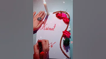 Kainat Name Whatsapp Status 