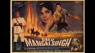 Ek To Yeh Bahar Lata Mangeshkar Daku Mangal Singh (1966) Laxmikant Pyarelal / Anand Bakshi 