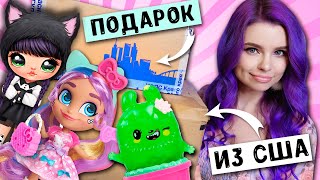 ❤БОЛЬШАЯ РАСПАКОВКА❤Куклы из США! 😱 НЕОЖИДАННЫЙ ПОДАРОК от ИГРУШКИНА! LOL OMG Hairdorables NANANA