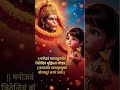 HanumanJi#JaiShriRam#Bajrangbali#HanumanBhakt#RamBhakt#BhaktiStatus#TrendingShorts#ViralVideo#JaiHa