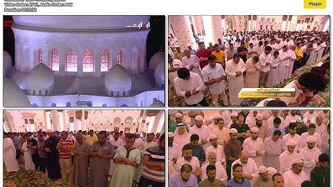 القارئ ادريس ابكر من سورة الكهف تراويح 9 رمضان 1439