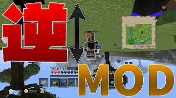 تحميل マイクラ Wiiu モッド Mp4 Mp3