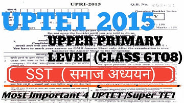 UPTET PREVIOUS YEAR SOLVED PAPER/ UPTET-2015 Upper Primary Level (6to8) Social Science समाज अध्ययन