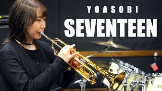 セブンティーン - YOASOBI